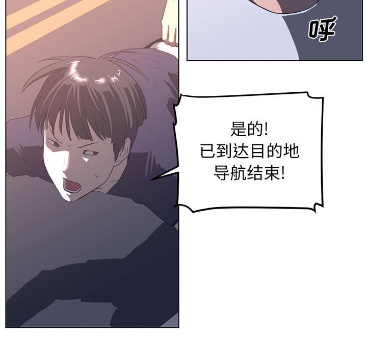 一条狗漫画韩漫全集-23无删减无遮挡章节图片 