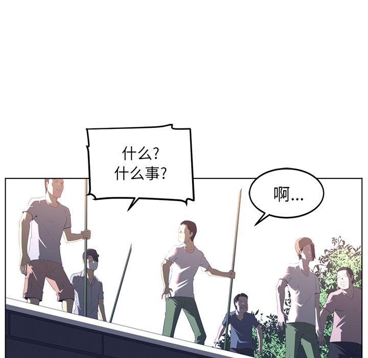 一条狗漫画韩漫全集-23无删减无遮挡章节图片 