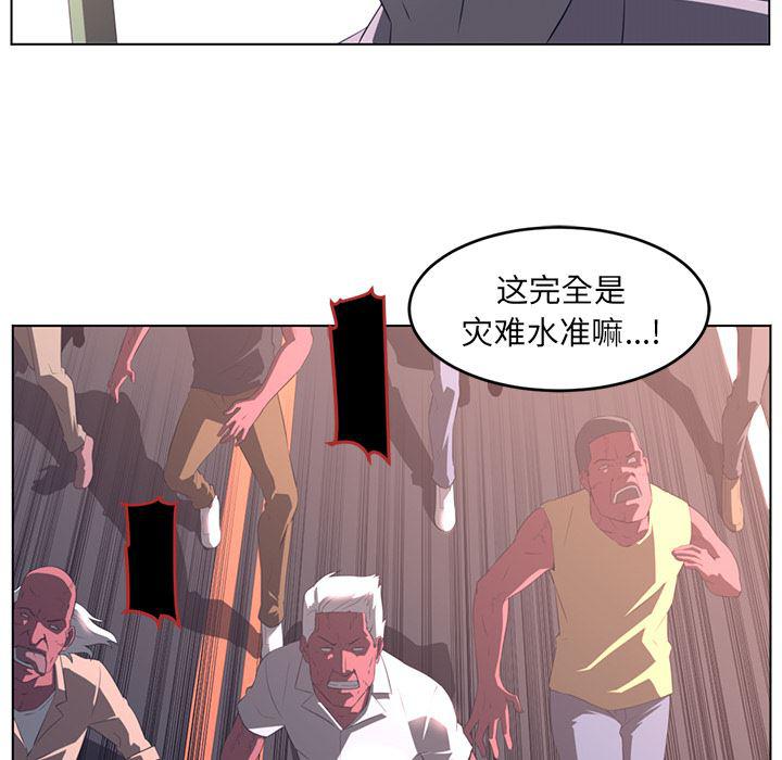 一条狗漫画韩漫全集-23无删减无遮挡章节图片 