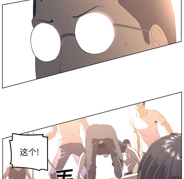 一条狗漫画韩漫全集-23无删减无遮挡章节图片 