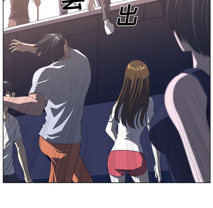 一条狗漫画韩漫全集-23无删减无遮挡章节图片 