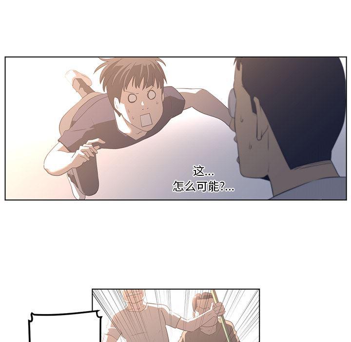 一条狗漫画韩漫全集-23无删减无遮挡章节图片 