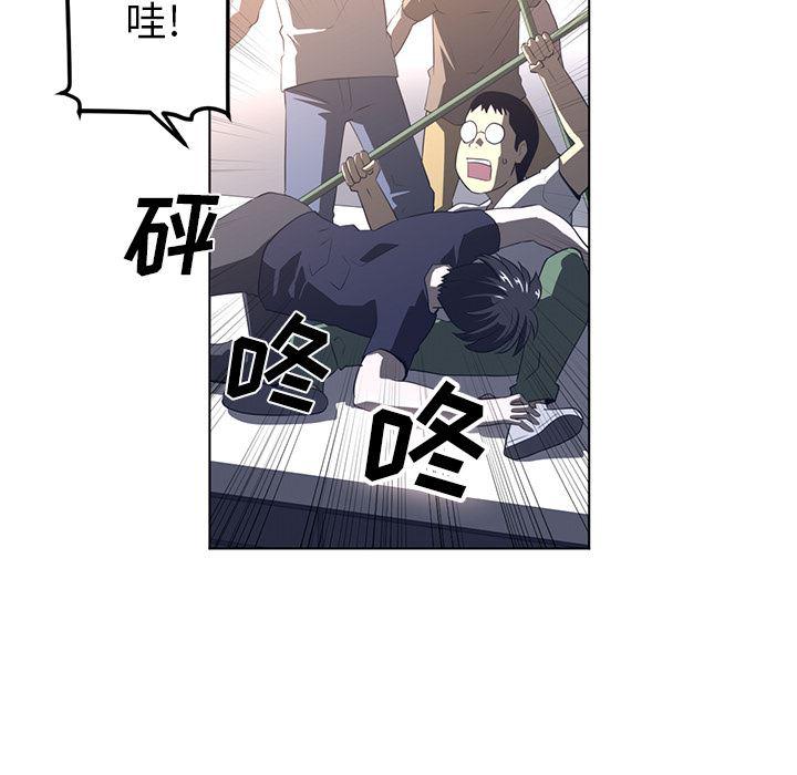 一条狗漫画韩漫全集-23无删减无遮挡章节图片 