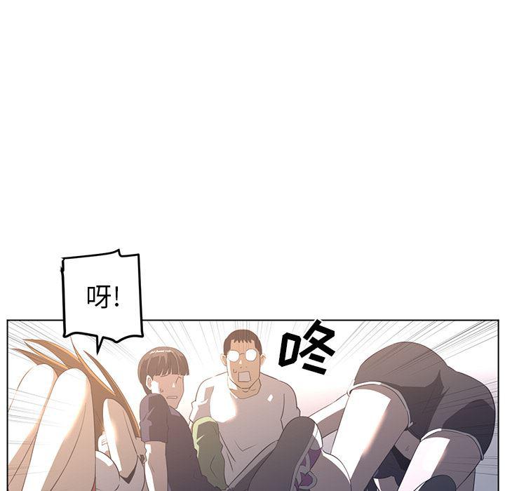 一条狗漫画韩漫全集-23无删减无遮挡章节图片 