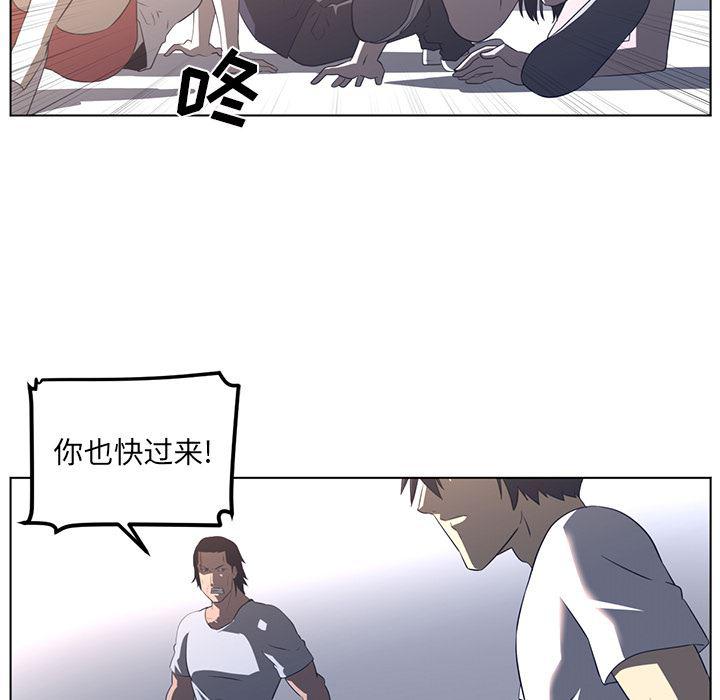 一条狗漫画韩漫全集-23无删减无遮挡章节图片 