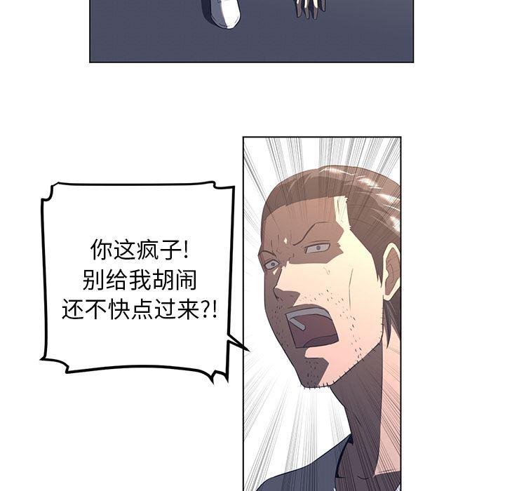一条狗漫画韩漫全集-23无删减无遮挡章节图片 