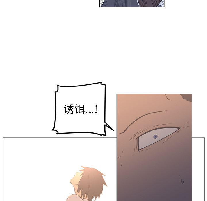 一条狗漫画韩漫全集-23无删减无遮挡章节图片 