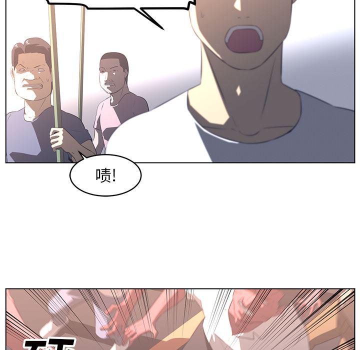 一条狗漫画韩漫全集-23无删减无遮挡章节图片 