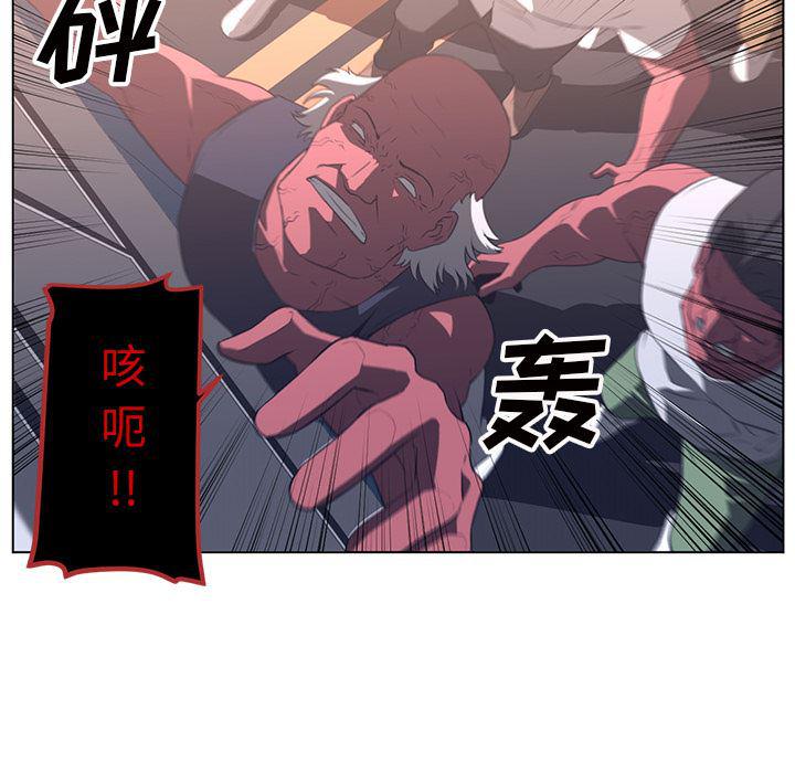 一条狗漫画韩漫全集-23无删减无遮挡章节图片 