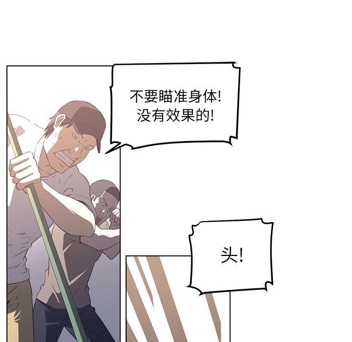 一条狗漫画韩漫全集-23无删减无遮挡章节图片 