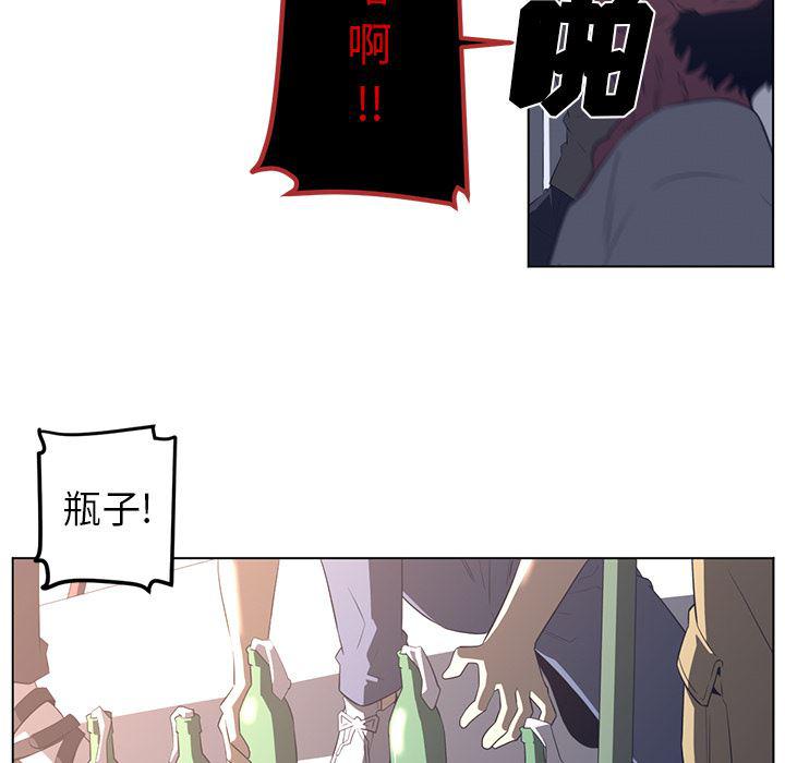 一条狗漫画韩漫全集-23无删减无遮挡章节图片 