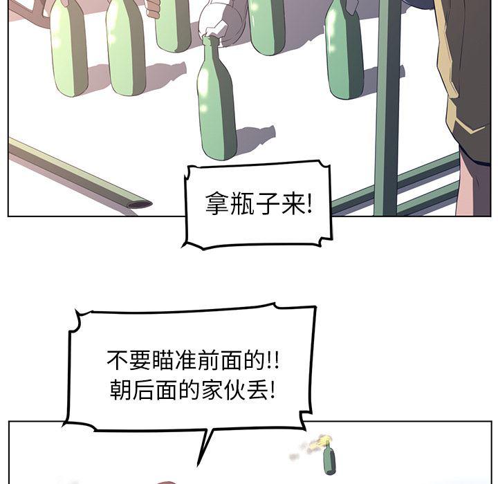 一条狗漫画韩漫全集-23无删减无遮挡章节图片 