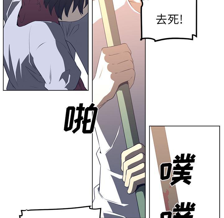 一条狗漫画韩漫全集-23无删减无遮挡章节图片 