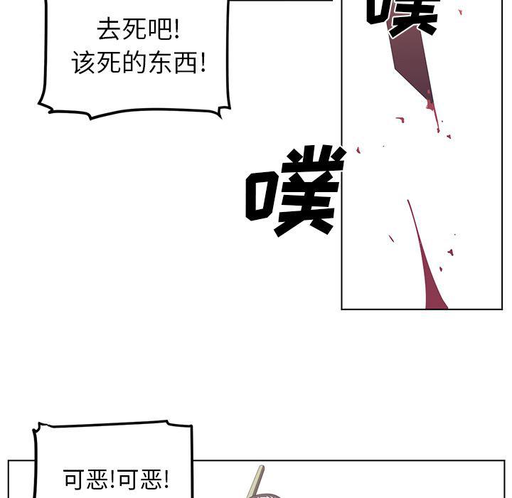 一条狗漫画韩漫全集-23无删减无遮挡章节图片 