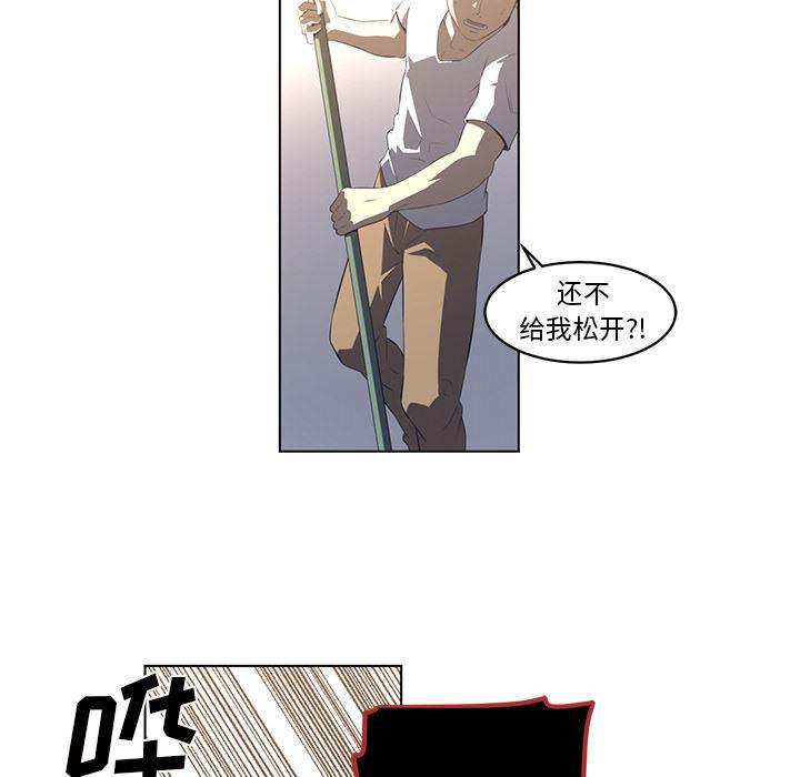 一条狗漫画韩漫全集-23无删减无遮挡章节图片 