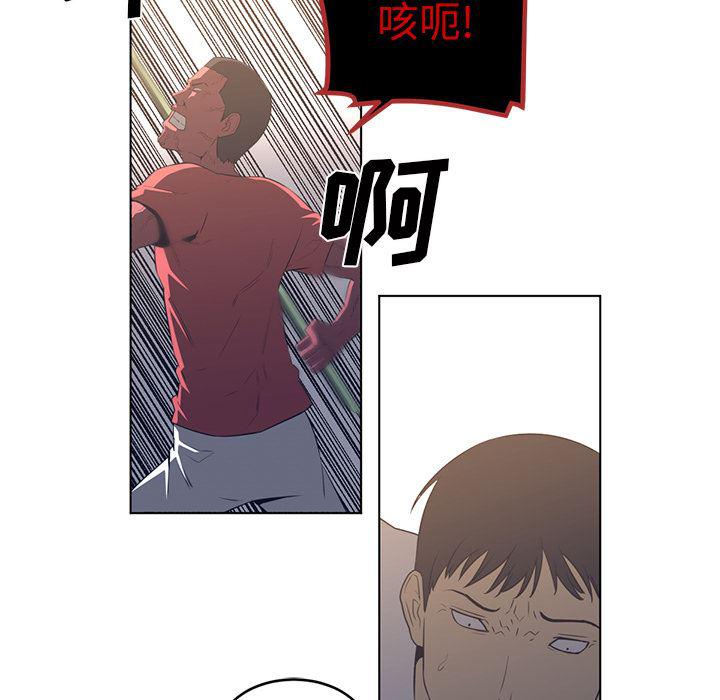 一条狗漫画韩漫全集-23无删减无遮挡章节图片 