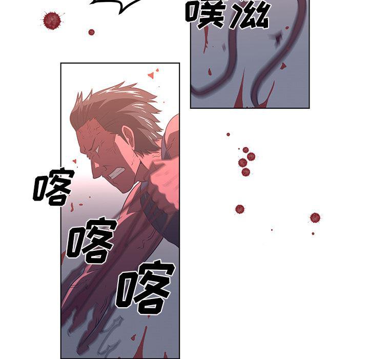一条狗漫画韩漫全集-23无删减无遮挡章节图片 