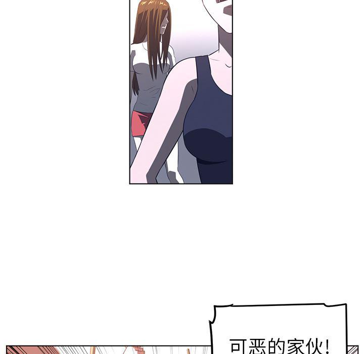 一条狗漫画韩漫全集-23无删减无遮挡章节图片 