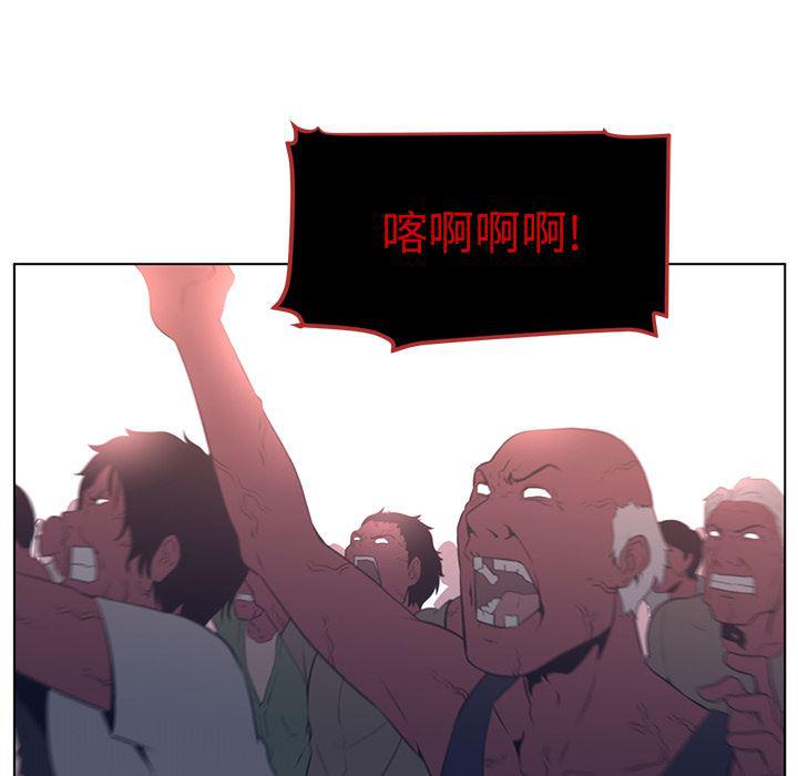 一条狗漫画韩漫全集-23无删减无遮挡章节图片 