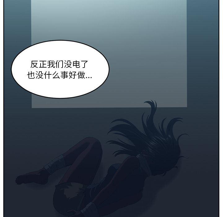 一条狗漫画韩漫全集-26无删减无遮挡章节图片 