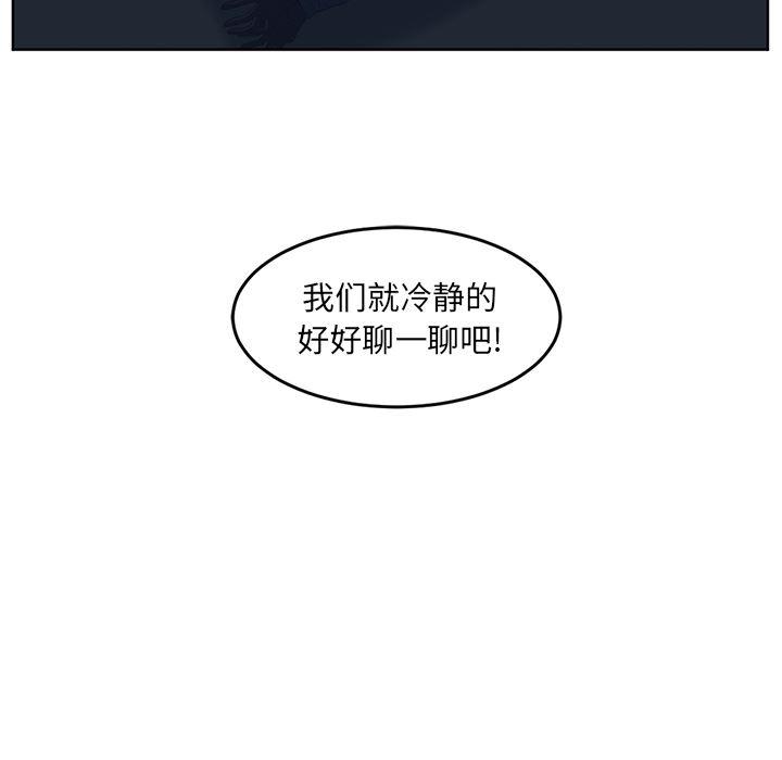 一条狗漫画韩漫全集-26无删减无遮挡章节图片 