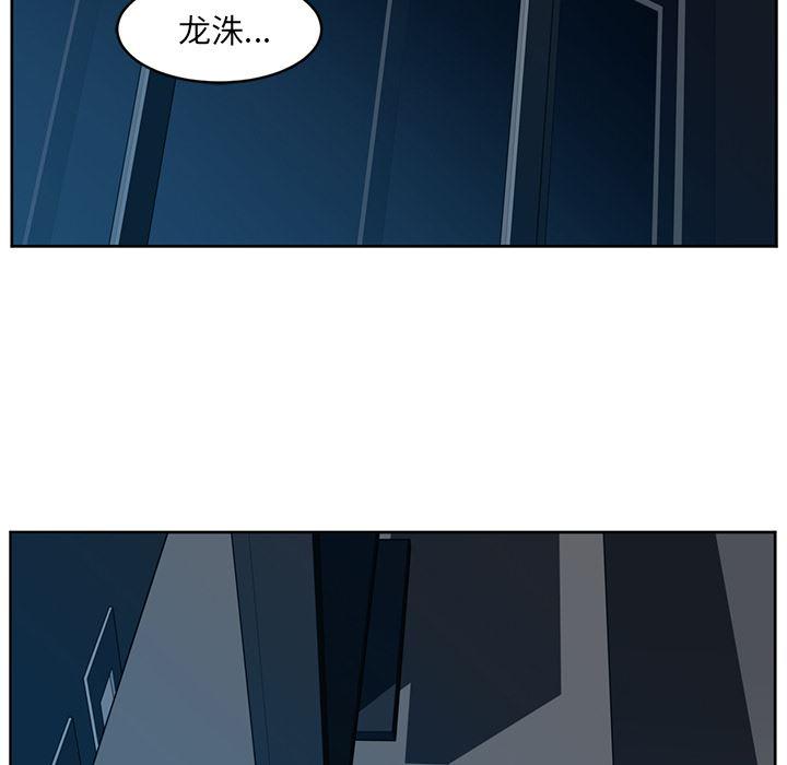 一条狗漫画韩漫全集-26无删减无遮挡章节图片 