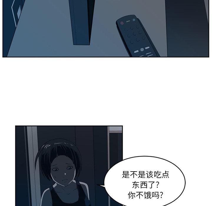 一条狗漫画韩漫全集-26无删减无遮挡章节图片 