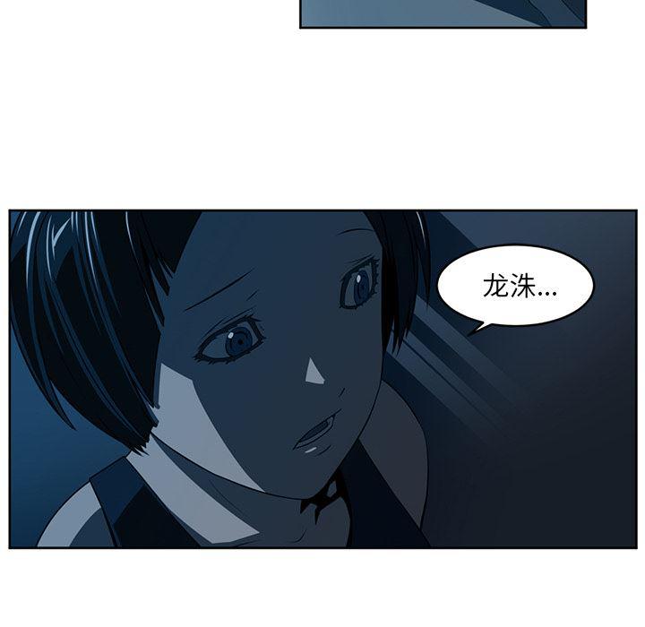 一条狗漫画韩漫全集-26无删减无遮挡章节图片 