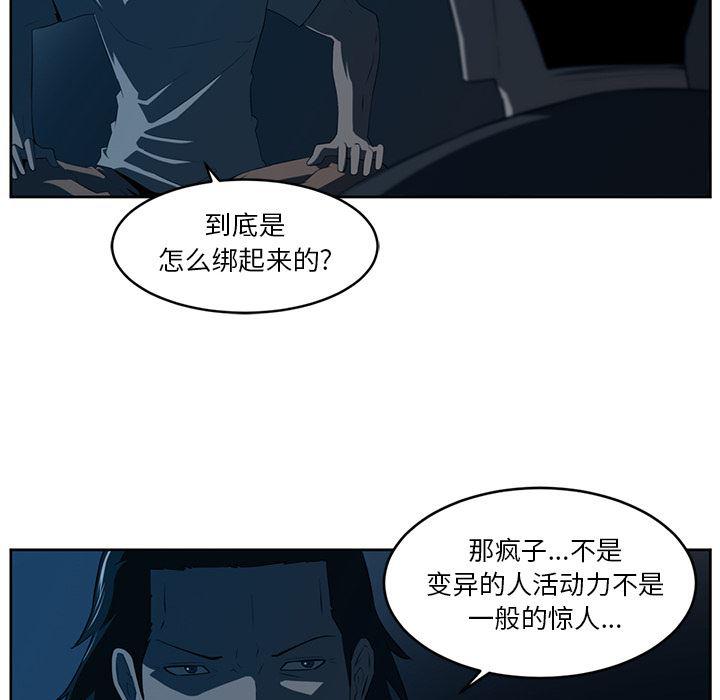 一条狗漫画韩漫全集-26无删减无遮挡章节图片 