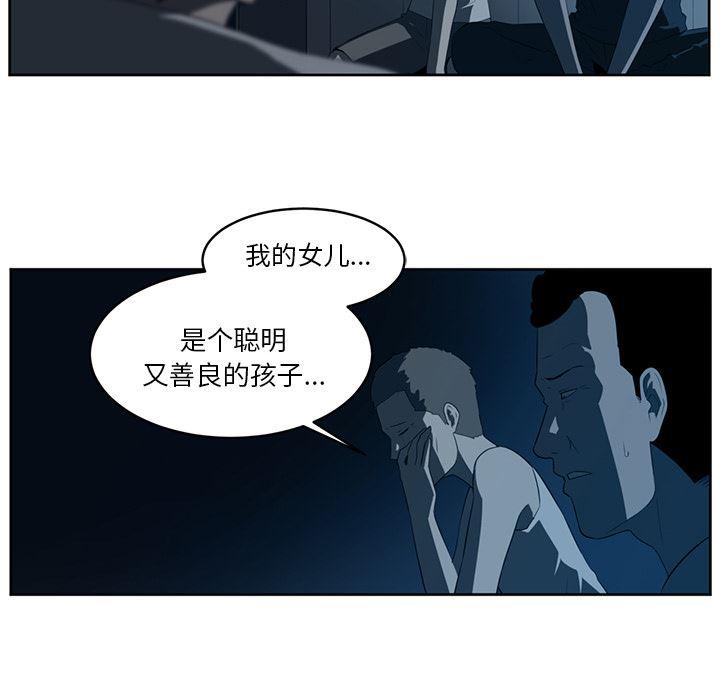 一条狗漫画韩漫全集-26无删减无遮挡章节图片 