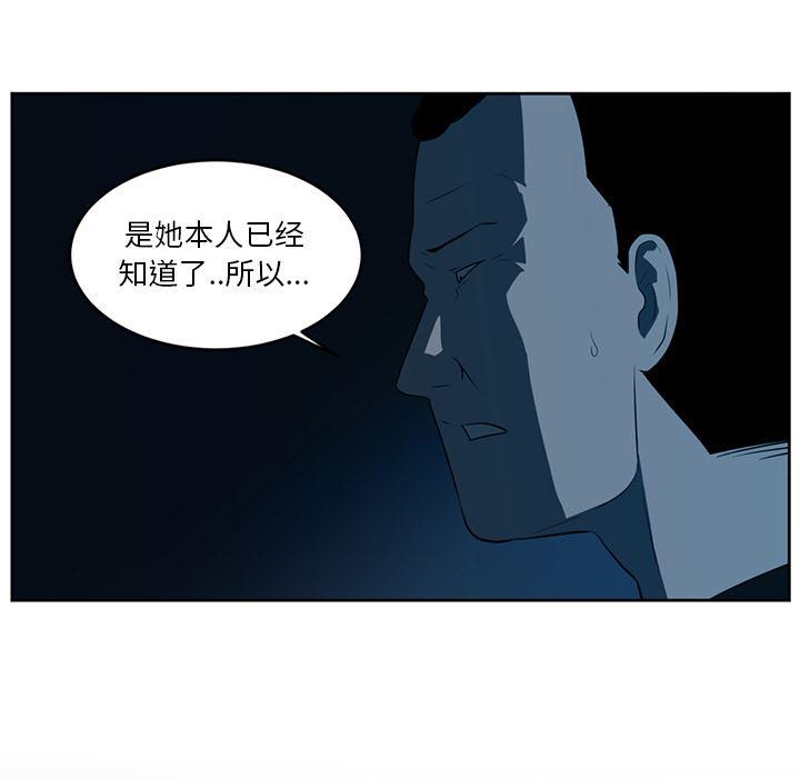 一条狗漫画韩漫全集-26无删减无遮挡章节图片 