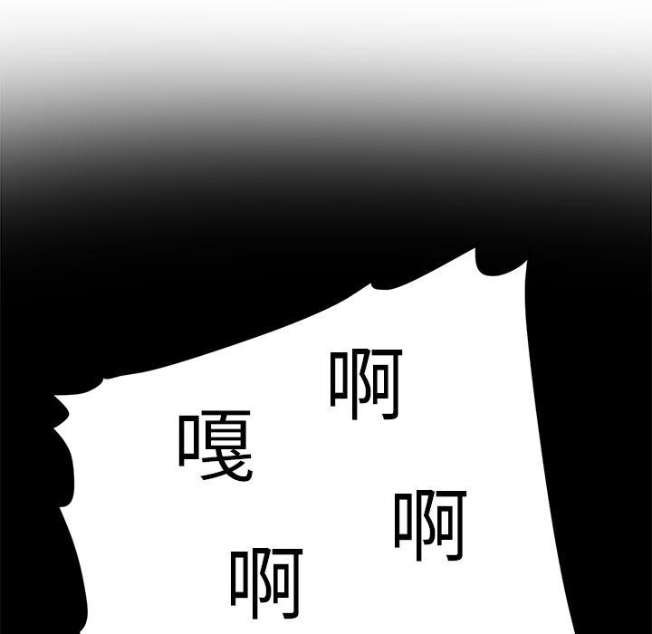 一条狗漫画韩漫全集-26无删减无遮挡章节图片 