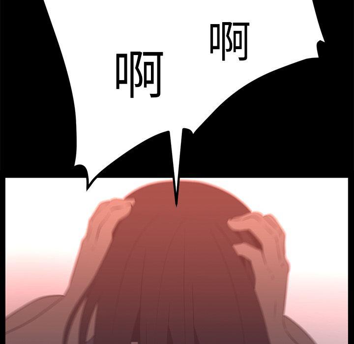 一条狗漫画韩漫全集-26无删减无遮挡章节图片 
