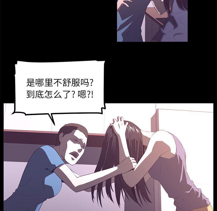 一条狗漫画韩漫全集-26无删减无遮挡章节图片 