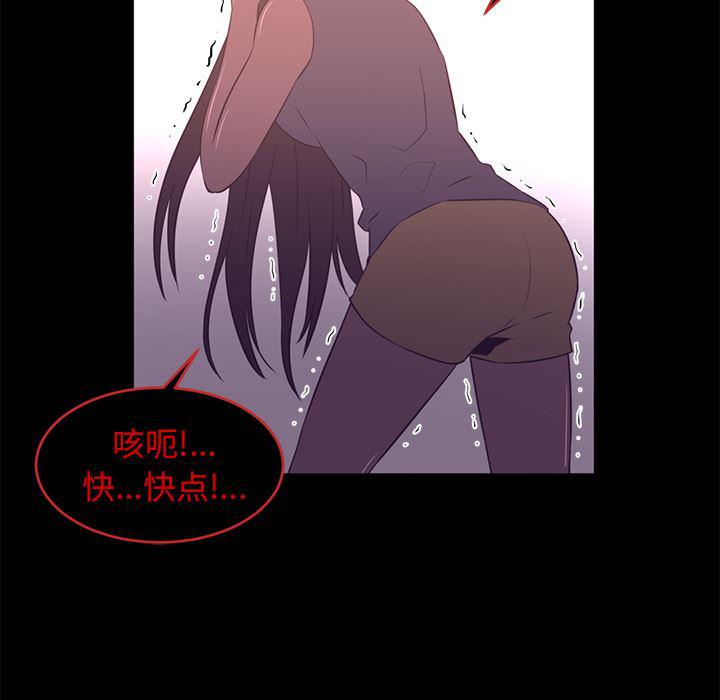 一条狗漫画韩漫全集-26无删减无遮挡章节图片 