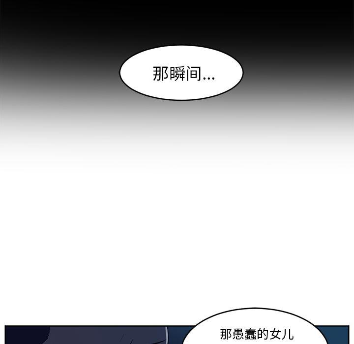 一条狗漫画韩漫全集-26无删减无遮挡章节图片 