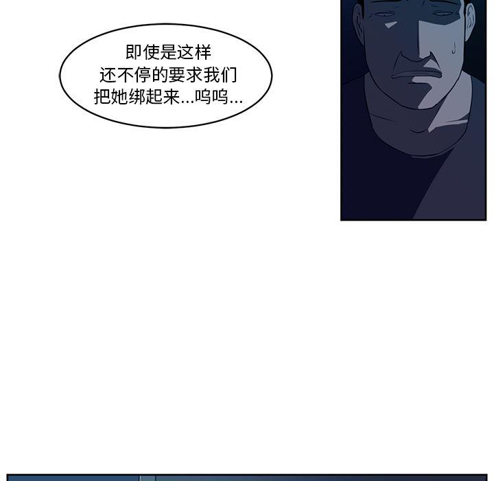 一条狗漫画韩漫全集-26无删减无遮挡章节图片 