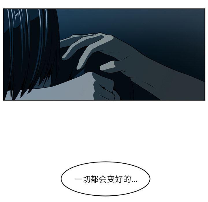 一条狗漫画韩漫全集-26无删减无遮挡章节图片 