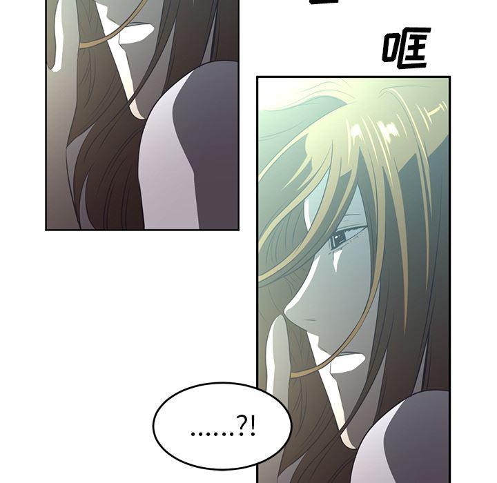 一条狗漫画韩漫全集-26无删减无遮挡章节图片 