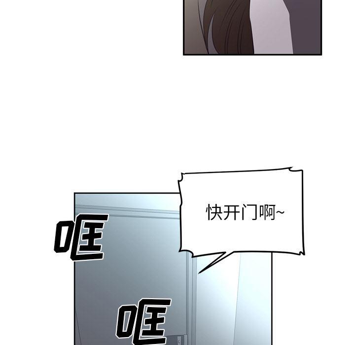 一条狗漫画韩漫全集-26无删减无遮挡章节图片 