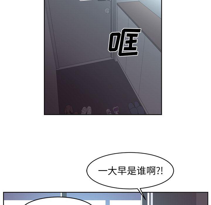 一条狗漫画韩漫全集-26无删减无遮挡章节图片 