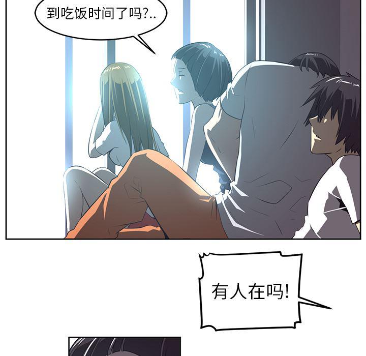 一条狗漫画韩漫全集-26无删减无遮挡章节图片 