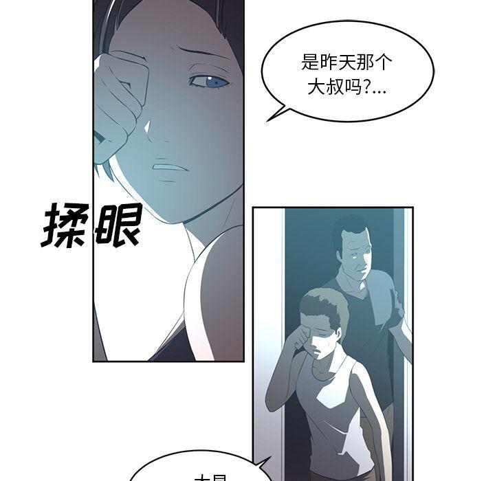 一条狗漫画韩漫全集-26无删减无遮挡章节图片 