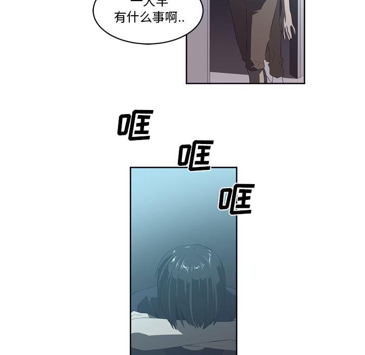 一条狗漫画韩漫全集-26无删减无遮挡章节图片 