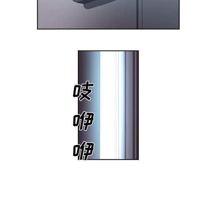 一条狗漫画韩漫全集-26无删减无遮挡章节图片 