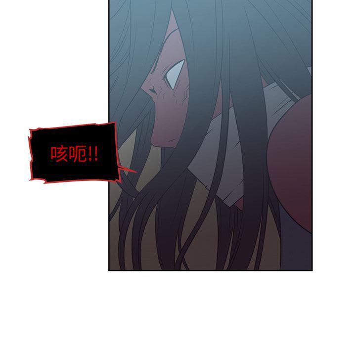 一条狗漫画韩漫全集-26无删减无遮挡章节图片 