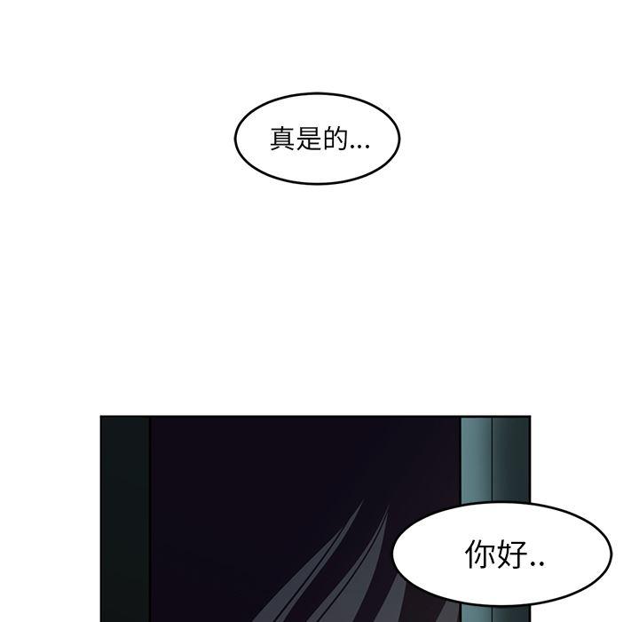 一条狗漫画韩漫全集-26无删减无遮挡章节图片 