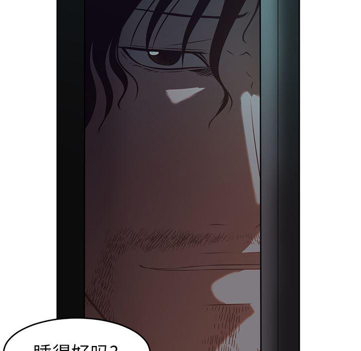 一条狗漫画韩漫全集-26无删减无遮挡章节图片 