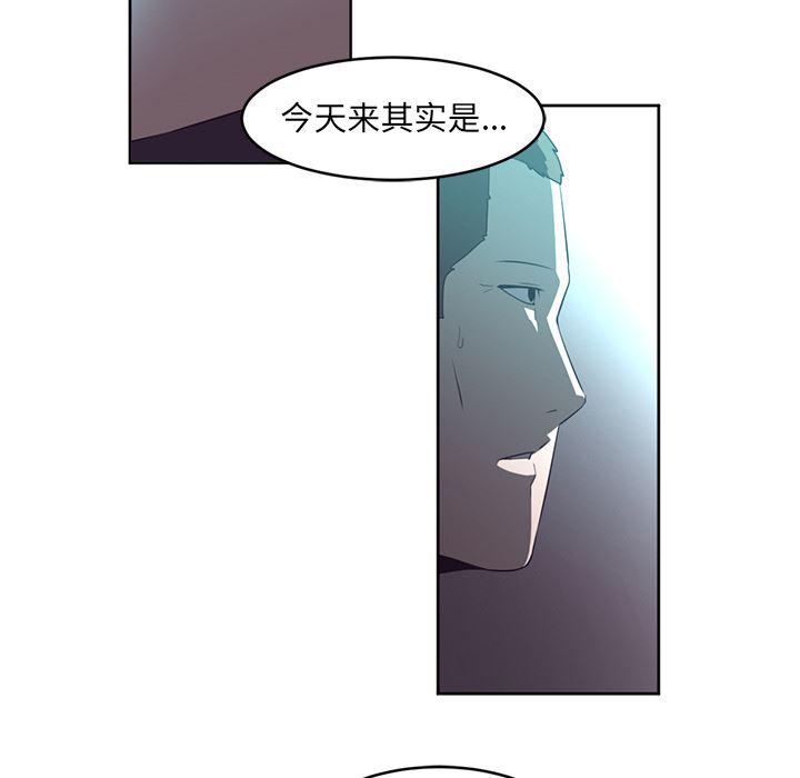 一条狗漫画韩漫全集-26无删减无遮挡章节图片 