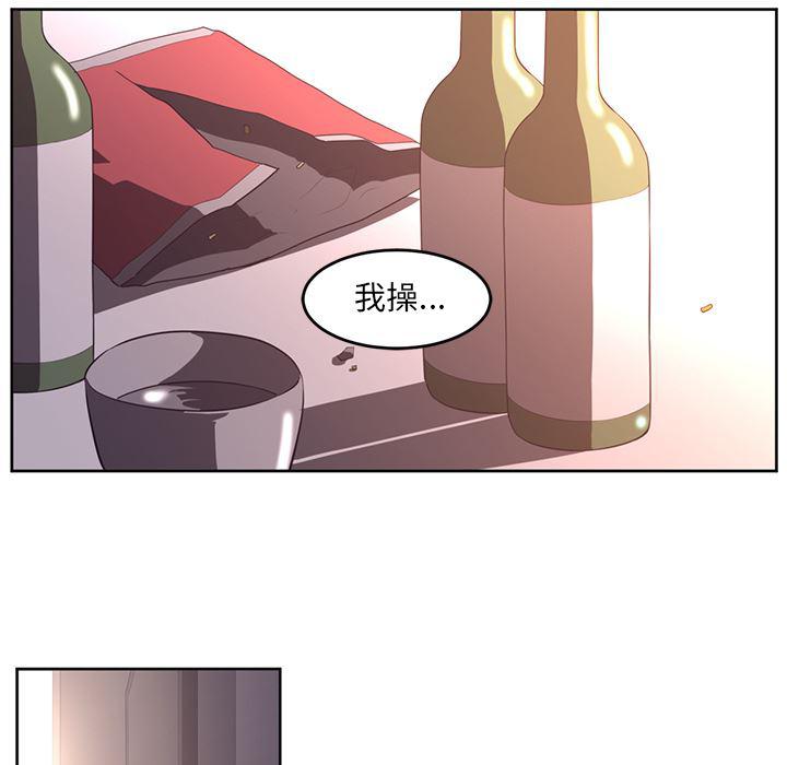 一条狗漫画韩漫全集-26无删减无遮挡章节图片 